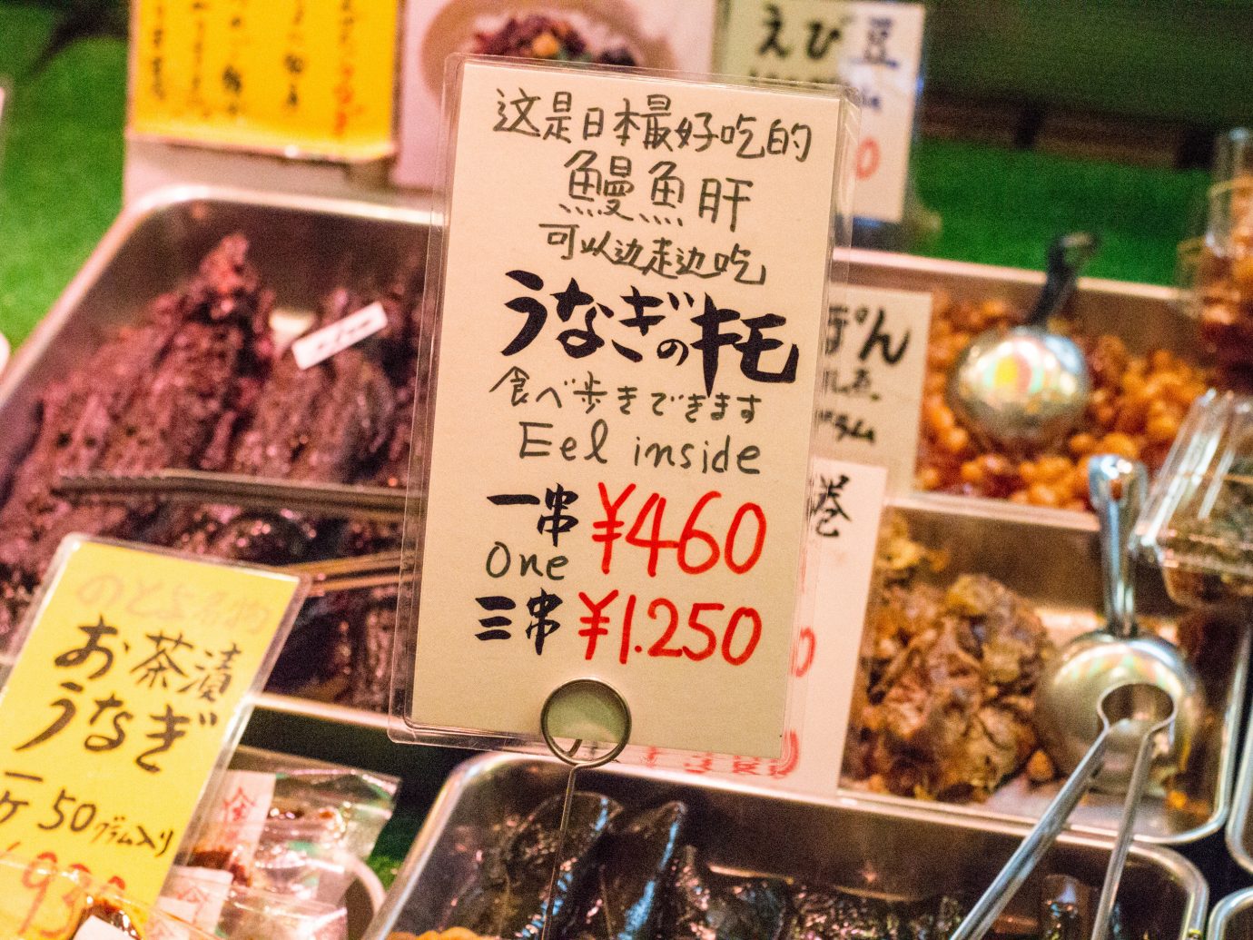 Nishiki Market in Kyoto